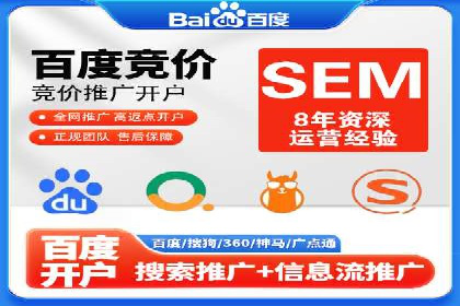 百度推广返点攻略：优化广告投放效果